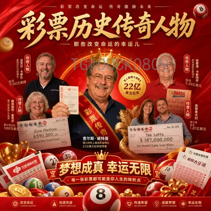 官方2026年国际足联世界杯决赛时间查询指南及最新动态