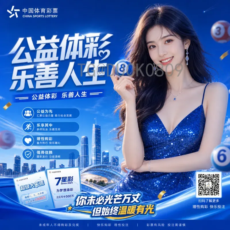 2026年美加墨世界杯欧洲区名额查询：晋级规则与预选赛全解析